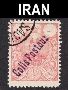 Iran Scott Q15 F+ postally used. Scarce as a used stamp.  FREE...