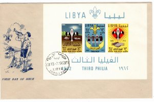 Libya 1962 Sc 225 Souvenir sheet FDC-3