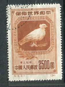 CHINA PRC; 1950s early Regional Dove of Peace issue used $2500 value