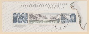 Greenland Scott #408a Stamp - Used Souvenir Sheet