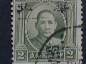 ​CHINA-1943 SC #8N69 79 YEARS OLD- NORTH CHINA PROVINCES 2 CENTS USED-VF
