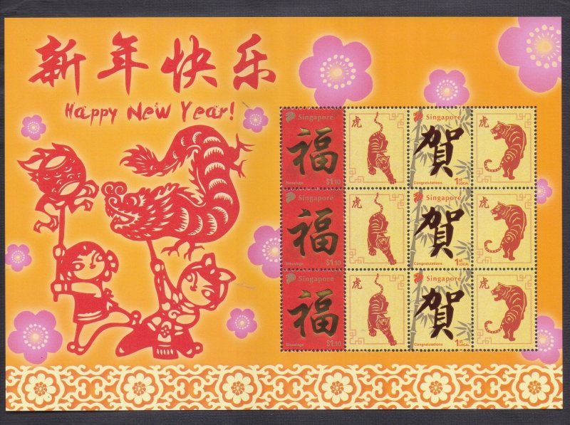 Singapore. 2022. Year of the Tiger. My stamp sheetlet.