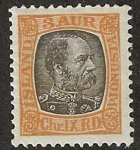 Iceland, LH, Sc# O13. CV $5.00.