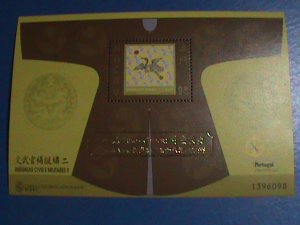 MACAU STAMP:1998-SC#946a-MILITARY EMBLEMS  OFFICER DRESS: GOLD OVER PRINT MNH