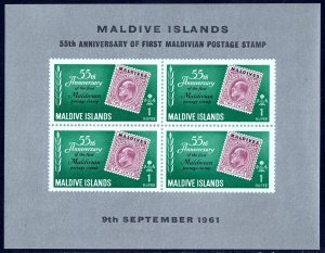 MALDIVES — SCOTT 86a//532 — 1961-74 (6) SOUVENIR SHEETS — MNH/MH — SCV $45.40