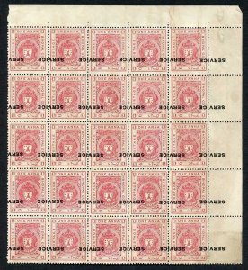 Bhopal SGO315 1932 1a Carmine-red Inverted Surcharge (no gum) (1)