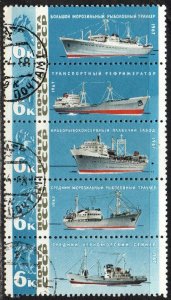 Russia Sc #3307a Used strip of 5