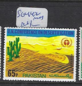 PAKISTAN (P2710B) SG  SG 442   MOG