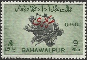 BAHAWALPUR - 26 - Unused - SCV-0.25