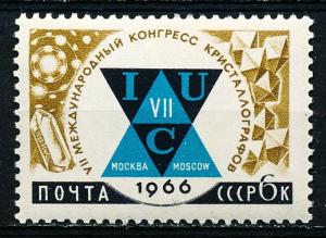 Russia #3149 Single MNH