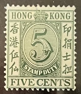 Hong Kong 1938 SC 167 Mint