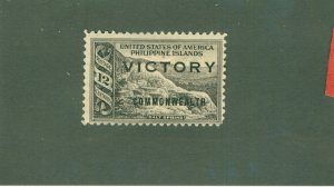 PHILIPPINES 490 MH BIN $0.50