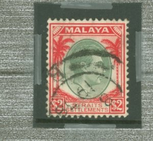 Straits Settlements #251v Used Single