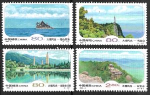 CHINA PRC 2000 Landscapes in Dali Set Sc 3017-3020 MNH