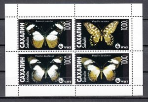 Sakhalin, 68-71. Russian Local. Butterflies sheet of 4. ^