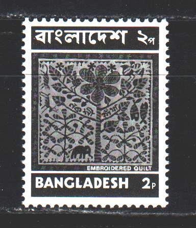 Bangladesh. 1973. 22 of the series. Handicrafts, elephant. MNH.