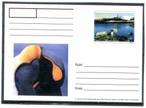 Ukrainian Antarctic Post 1999 BIRDS PENGUINS Classic Postcard VF