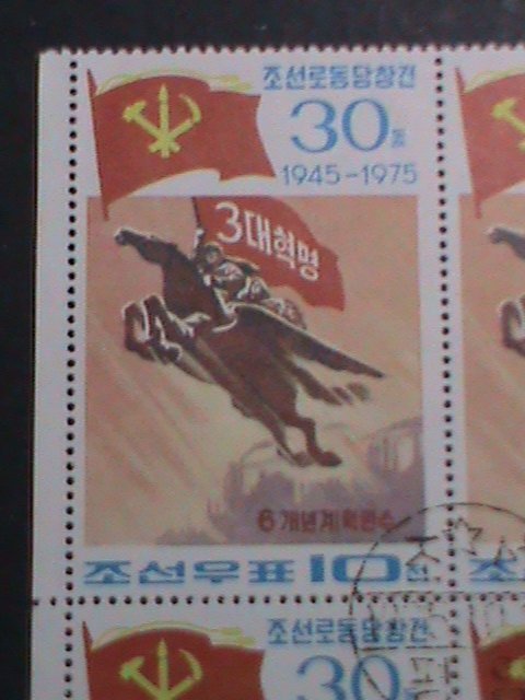 ​KOREA-1975 30TH ANNIVERSARY OF KOREAN WORKER PARTY CTO IMPRINT JUMBO BLOCK VF