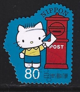 Japan #3557g   used
