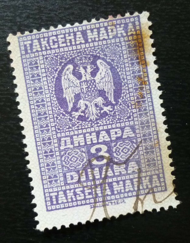 Yugoslavia Serbia Revenue Stamp  C27