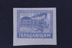 Russia Scott # B36   (20r + 5r)        Railroad Train Series Famine Relief