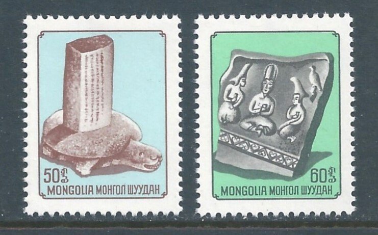 Mongolia #935-6 NH Archaeological Congress