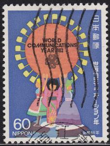 Japan 1550 World Communications Year 1984