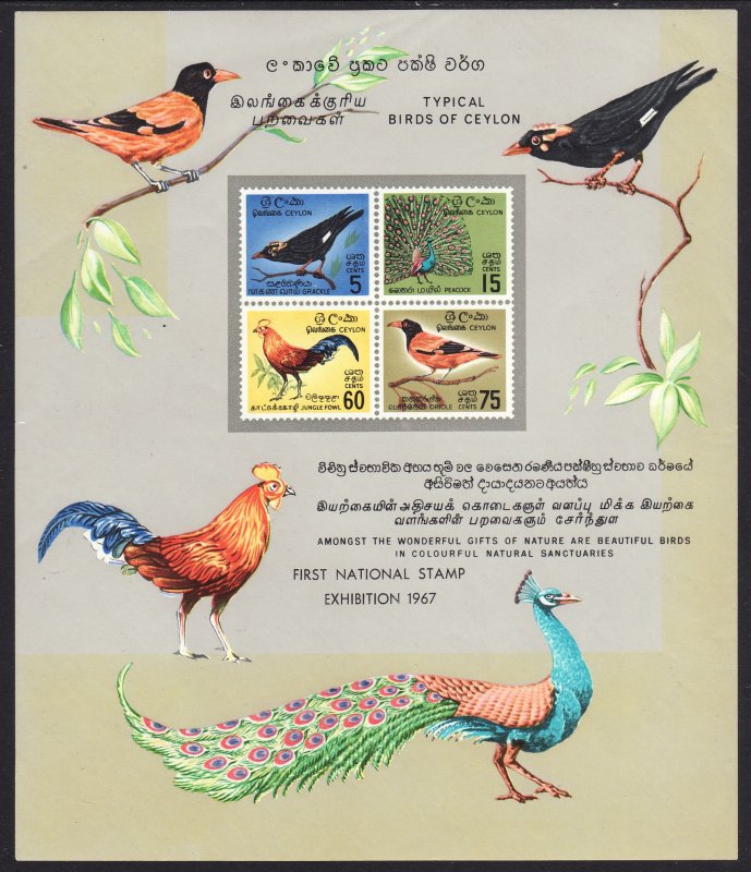 1967 Ceylon Birds S/S souvenir sheet O/P Stamp Expo MNH Sc# 378b CV: $10.00