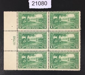 MOMEN: US STAMPS # 617 PLATE BLOCK OF 6 MINT OG NH $68 LOT #21080