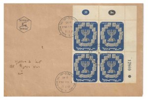 Israel Scott #55 Menorah Plate Block on Private First Day Cover!!