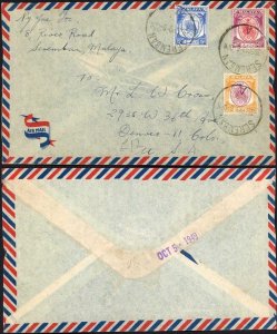 Malaya 1949 Cover