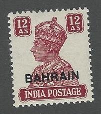 Bahrain mlh sc 51