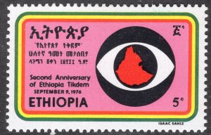 ETHIOPIA SCOTT 784