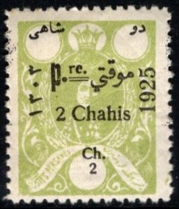 1909-1929 Persia (Iran) Value Pack General Issue, Official, Parcel Post Lot/20