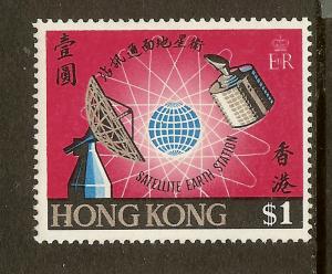 Hong Kong, Scott #252; $1 Radar, Globe and Satellite, MNH