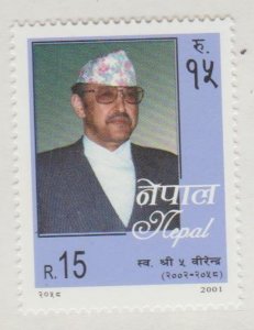 Nepal Scott #703 Stamp - Mint NH Single