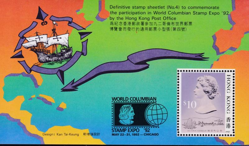 Hong Kong 1992 World Columbian Sheet $10. QEII VF/NH