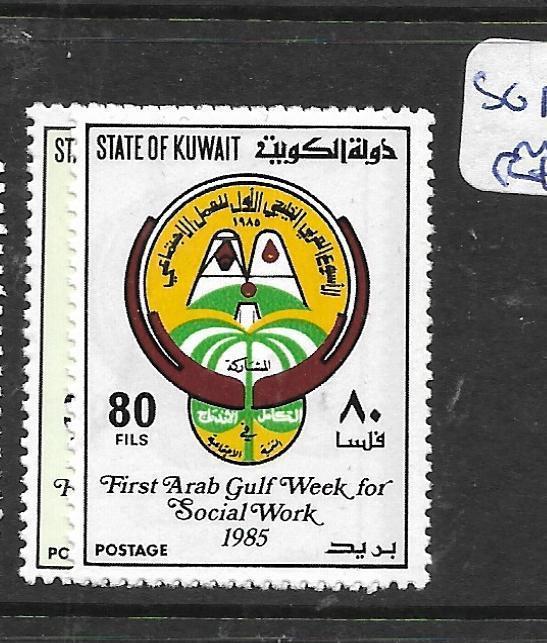 KUWAIT (P01003B)  SG 1072-3    MNH