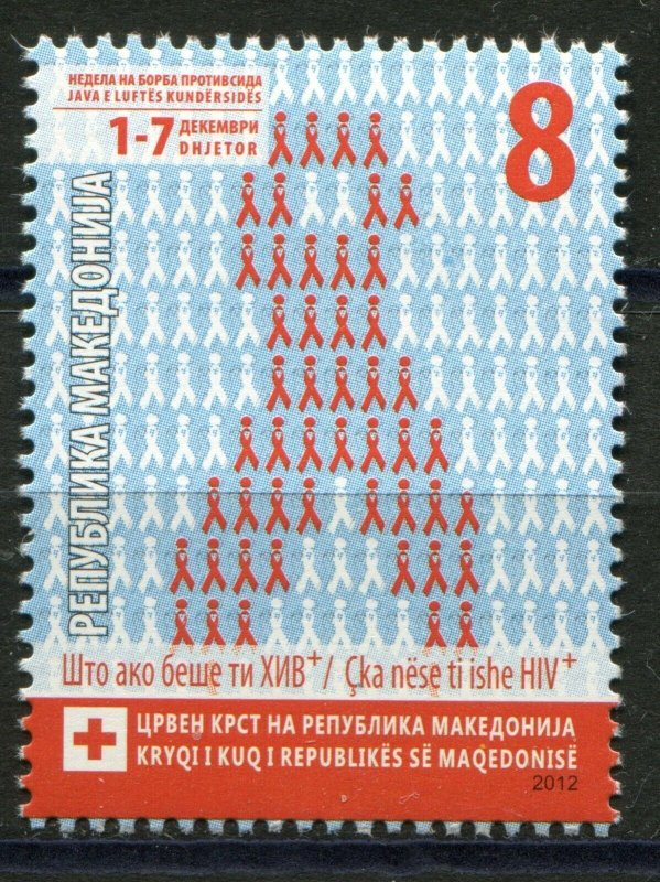 155 - MACEDONIA 2012 - Red Cross - Struggle against AIDS - MNH Set