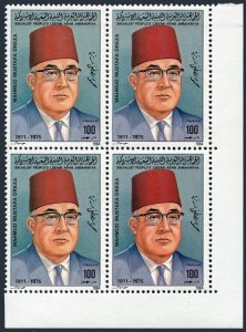 Libya 1159 block/4, MNH. Michel 1291. Famous men, 1984: Mahmud Mustafa Dreza.