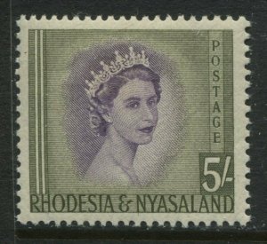 Rhodesia 1st QEII 5/ mint o.g. hinged