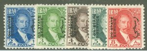 Iraq #O55-O59 Unused Multiple