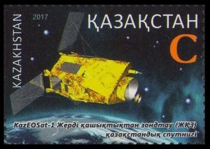 2017 Kazakhstan 1018 Cosmonautics Day