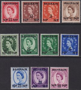 1957 Bahrain complete QE surcharge set (11) MVLH Sc# 104 / 114 CV $10.75