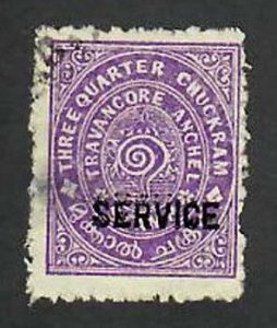 Travancore State- India; Scott O52; 1939; Used