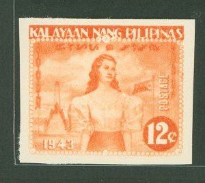 Philippines #N30a Unused Single