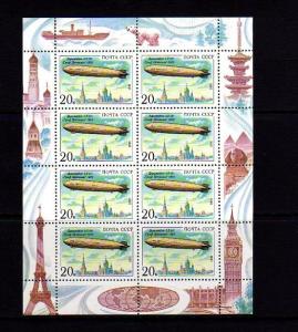 RUSSIA - 1991- AIRSHIPS - GRAF ZEPPELIN - MINT - SHEET!