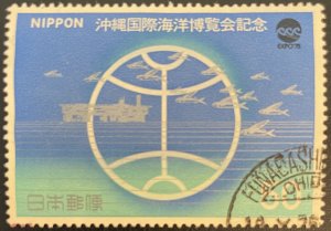 Japan # 1218 Used