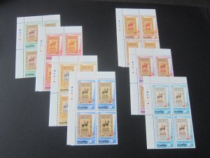 Thailand 1991 Sc 1410-16 Block set MNH