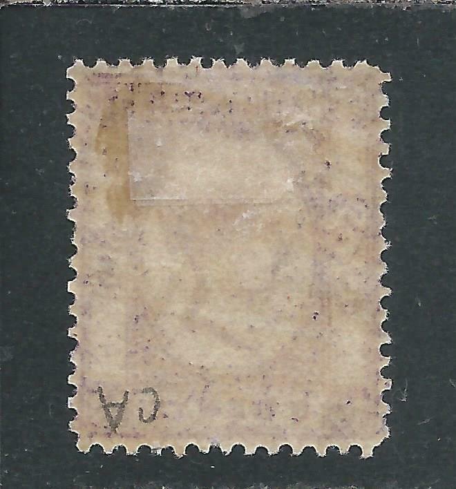 LABUAN 1885-86 8c DEEP VIOLET MM SG 31 CAT £50